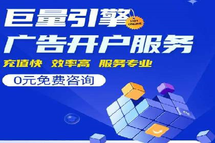 SEM托管服务成功案例：让广告投放更精准、更高效